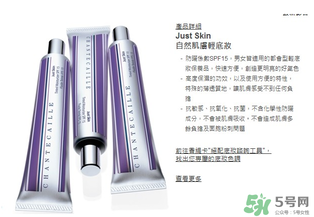 香緹卡孕婦可以用嗎？香緹卡隔離孕婦能用嗎？