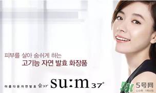 sum37和伊思哪個好？?呼吸37度和伊思哪個好？