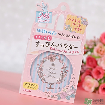 club晚安粉日本多少錢？club晚安粉價(jià)格