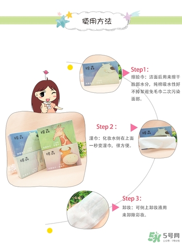 棉森洗臉巾哪個(gè)國(guó)家的？棉森是哪個(gè)國(guó)家的牌子？