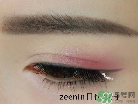 elegance眼影色號(hào) elegance眼影試 elegance眼影色號(hào) elegance眼影試