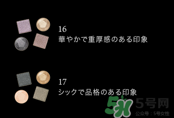 elegance眼影色號(hào) elegance眼影試 elegance眼影色號(hào) elegance眼影試