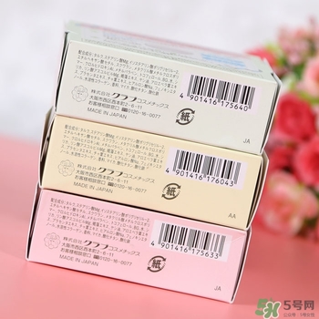 club晚安粉日本多少錢？club晚安粉價(jià)格