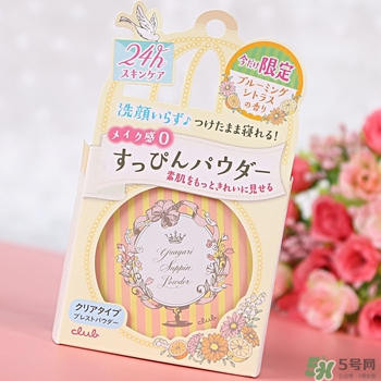 club晚安粉日本多少錢？club晚安粉價(jià)格