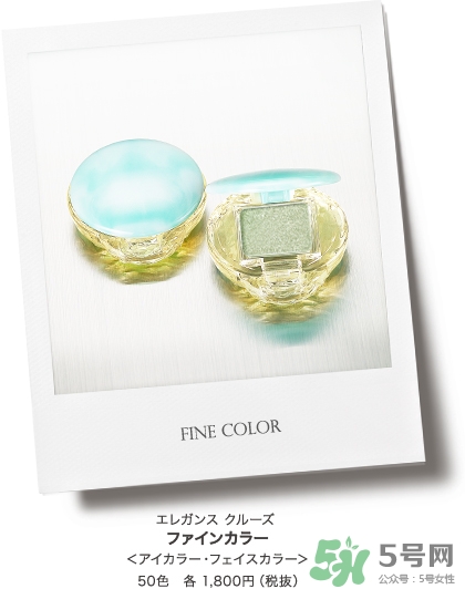 elegance眼影色號(hào) elegance眼影試 elegance眼影色號(hào) elegance眼影試