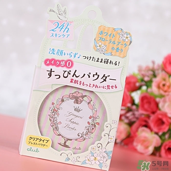 club晚安粉日本多少錢？club晚安粉價(jià)格