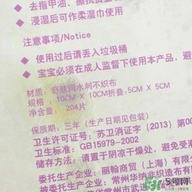 棉森化妝棉怎么樣？棉森化妝棉是哪里的？