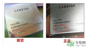 蘭芝氣墊bb霜怎么辨別真假？蘭芝氣墊bb霜真假對(duì)比