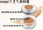 蘭芝氣墊bb霜怎么辨別真假？蘭芝氣墊bb霜真假對比