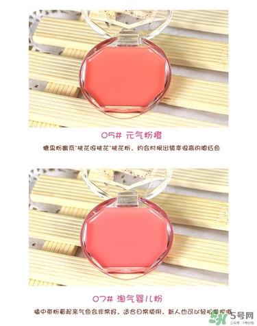 canmake腮紅膏哪個顏色好看？canmake腮紅膏試色
