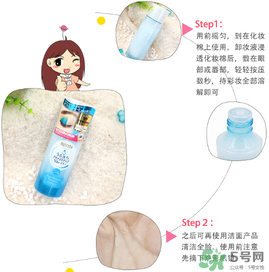 曼丹眼唇卸妝液怎么樣？曼丹眼唇卸妝液好用嗎