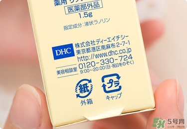 dhc唇膏孕婦可以用嗎？孕婦能用dhc唇膏嗎？