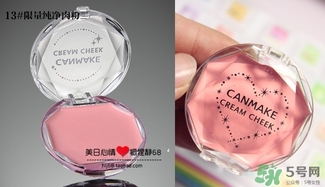 canmake腮紅膏哪個顏色好看？canmake腮紅膏試色