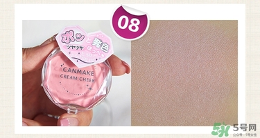 canmake腮紅膏哪個顏色好看？canmake腮紅膏試色