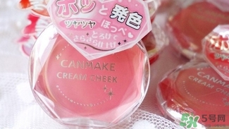canmake腮紅膏哪個顏色好看？canmake腮紅膏試色