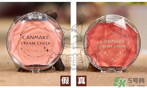 canmake腮紅膏多少錢？canmake腮紅膏價格