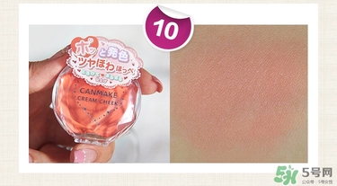 canmake腮紅膏哪個顏色好看？canmake腮紅膏試色
