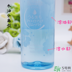 曼丹眼唇卸妝液可以卸全臉嗎？曼丹眼唇卸妝液怎么用？