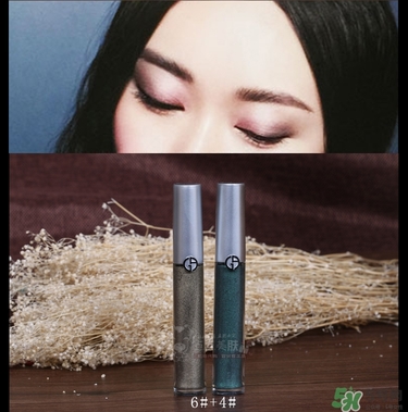 阿瑪尼液體眼影多少錢？阿瑪尼液體眼影價格