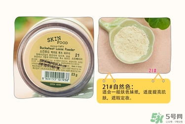 skin food是什么牌子？思親膚是哪個(gè)國(guó)家的？