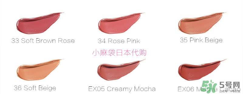 日月晶采口紅色號 lunasol日月晶采口紅試色 日月晶采口紅色號 lunasol日月晶采口紅試色