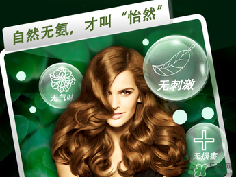 施華蔻染發(fā)劑哪個顏色好看？施華蔻染發(fā)劑色號圖