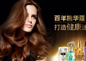 施華蔻染發(fā)劑怎么用？施華蔻染發(fā)劑使用方法