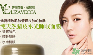 豬皮面膜可以天天用嗎？豬皮面膜能不能長期使用？