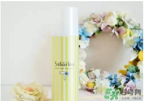 saborino吹發(fā)速干噴霧多少錢(qián)？saborino吹發(fā)速干噴霧價(jià)格