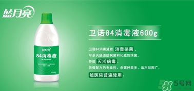 84消毒液喝了會怎樣？誤食84消毒液怎么辦？