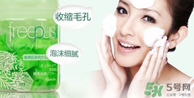 芙麗芳絲適合孕婦用嗎？freeplus孕婦可以用嗎？