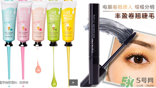skin79在韓國什么檔次？skin79是什么牌子