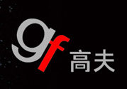高夫?qū)儆谑裁礄n次？高夫是哪個(gè)國家品牌？