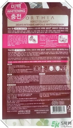 高麗雅娜在韓國排第幾？orthia是什么牌子面膜？