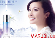 丸美是哪個(gè)國家的品牌？丸美是哪里生產(chǎn)的？