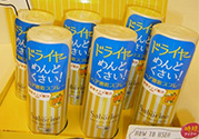 saborino吹發(fā)速干噴霧多少錢？saborino吹發(fā)速干噴霧價格