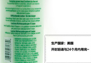 雅頓怎么看生產(chǎn)日期？伊麗莎白雅頓怎么看生產(chǎn)日期？