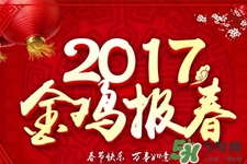 過年需要準(zhǔn)備什么年貨？過年必備年貨清單