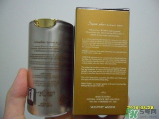 skin79bb霜好用嗎？skin79bb霜哪款好用？