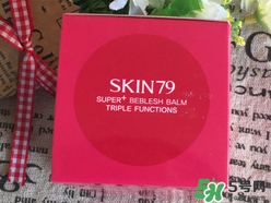 skin79怎么樣？skin79護(hù)膚品怎么樣？