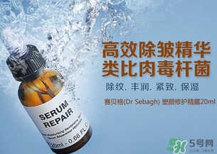 賽貝格是什么牌子？dr sabagh賽貝格是哪個(gè)國家的？