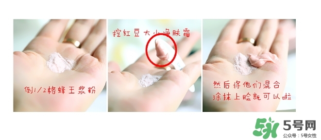 賽貝格卓顏粉怎么用？賽貝格卓顏粉使用方法