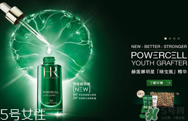 赫蓮娜是哪個(gè)國家的？赫蓮娜是幾線品牌？