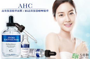 ahc是韓國(guó)什么檔次？ahc是什么牌子？