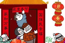 過(guò)年為什么要守歲？除夕守歲熬年的由來(lái)和傳說(shuō)