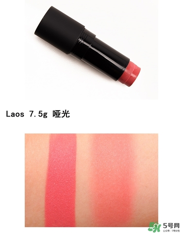 nars腮紅棒色號(hào) nars腮紅棒試色 nars腮紅棒色號(hào) nars腮紅棒試色