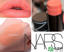 nars腮紅棒色號(hào) nars腮紅棒試色 nars腮紅棒色號(hào) nars腮紅棒試色