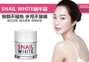 snail white蝸牛霜怎么用？snail white蝸牛霜使用方法