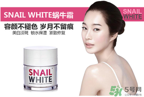 snail white蝸牛霜怎么用？snail white蝸牛霜使用方法