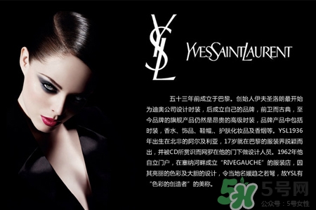 ysl適合什么年齡？伊夫圣羅蘭適合什么年齡段的人使用？